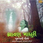 Shravan Madhuri Gujarati Songs - Nayan Pancholi Song Download